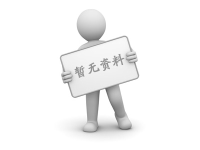 榮譽(yù)資質(zhì)